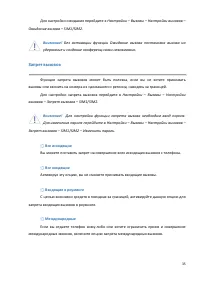 Страница 35