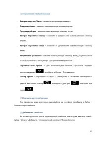 Страница 57