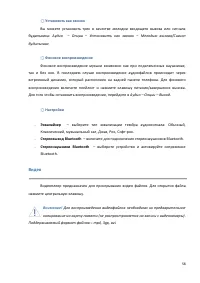 Страница 58