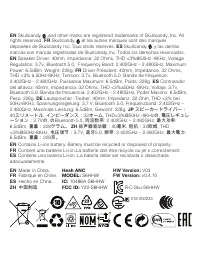 Страница 25