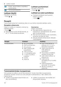Страница 44