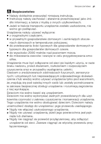 Страница 69