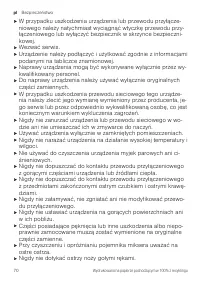 Страница 70