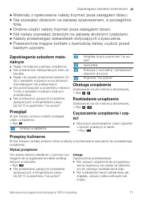 Страница 71