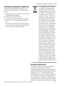 Страница 73