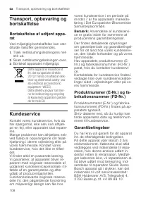 Страница 108