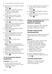 Страница 216