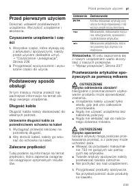 Страница 233