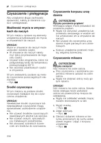 Страница 236