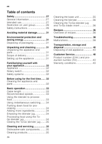 Страница 26