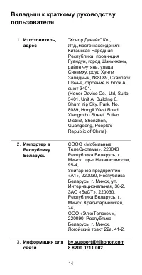 Страница 15