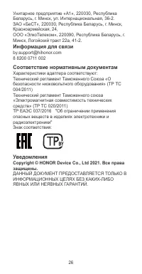 Страница 27