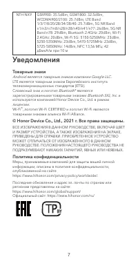 Страница 8