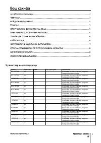 Страница 41
