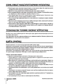Страница 46