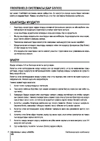 Страница 56