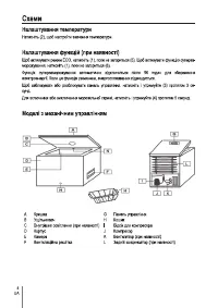 Страница 63