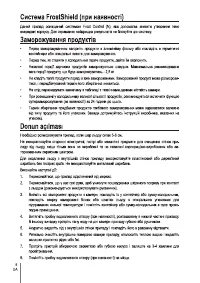 Страница 65