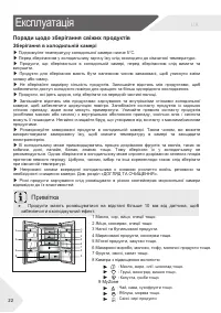 Страница 100