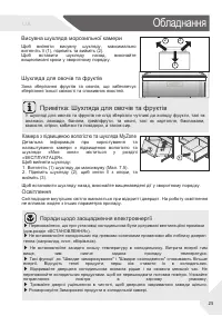 Страница 103