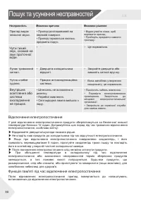 Страница 108