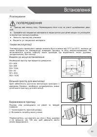 Страница 109