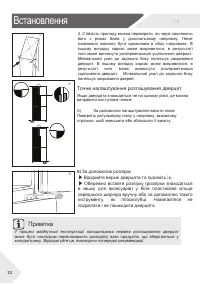 Страница 110