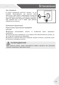 Страница 111