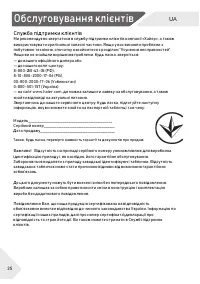 Страница 113