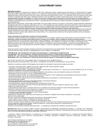 Страница 114