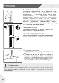 Страница 34