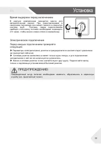 Страница 35