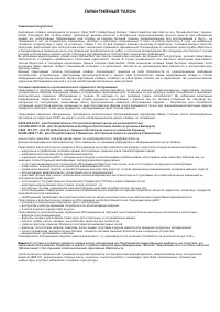 Страница 39