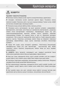 Страница 47