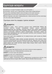 Страница 48