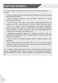 Страница 50