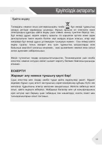 Страница 51