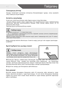 Страница 55