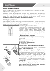 Страница 56