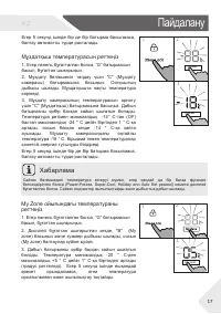 Страница 57
