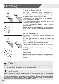 Страница 58