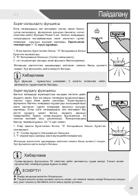 Страница 59