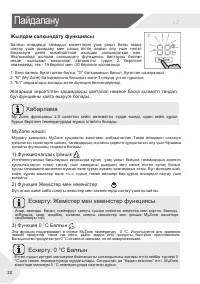 Страница 60