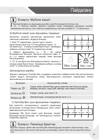 Страница 61