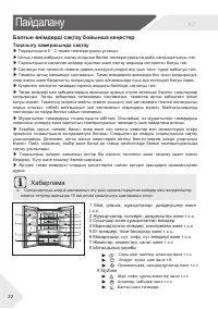 Страница 62
