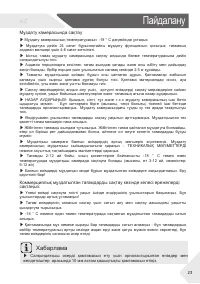 Страница 63