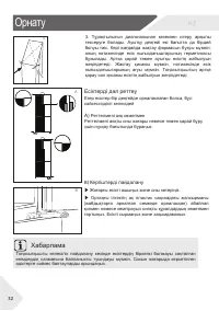 Страница 72