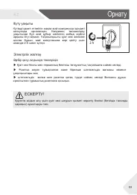 Страница 73