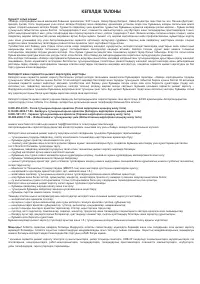 Страница 77
