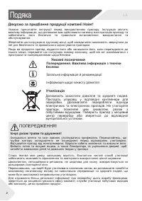 Страница 80